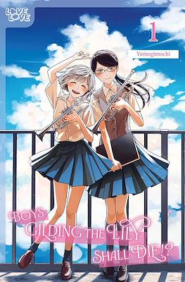 Boys Gilding The Lily Shall Die!? (Softcover) #1