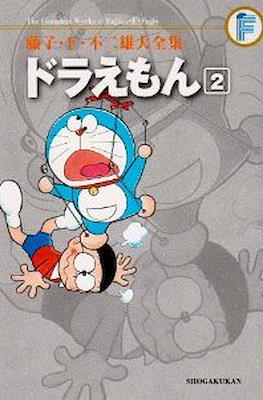 Doraemon #2