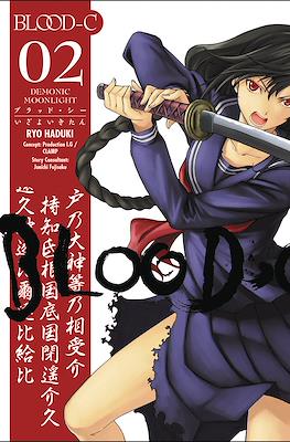 Sakura #10