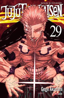 Jujutsu Kaisen - Batalha de Feiticeiros (Rústica) #29