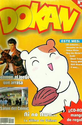 Dokan (Revista) #25