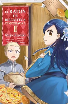 El ratón de biblioteca. Temporada 2 #2
