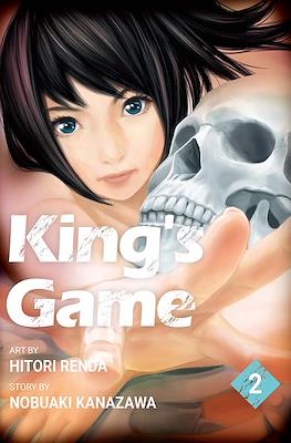 King's Game #2