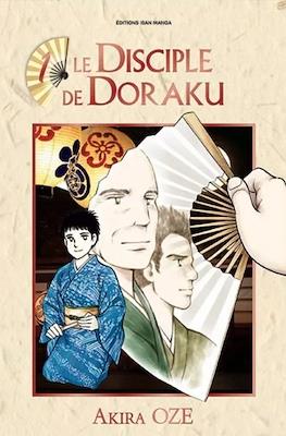 Le Disciple de Doraku