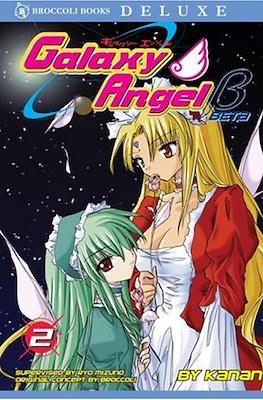 Galaxy Angel Beta #2