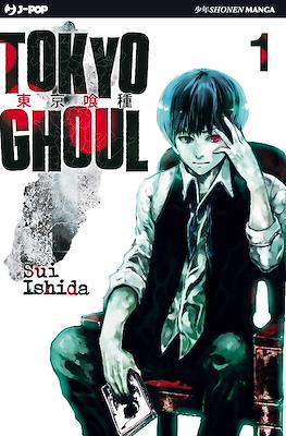 Tokyo Ghoul (Brossurato) #1
