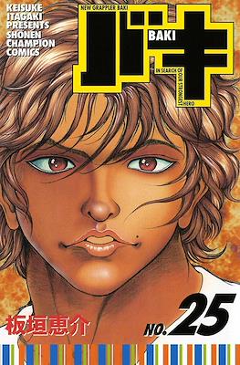 新しいグラップラー刃牙 New Grappler Baki #25