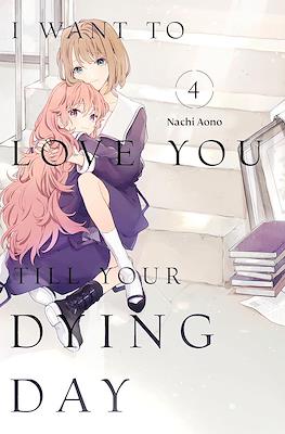 I Want to Love You Till Your Dying Day (Digital) #4