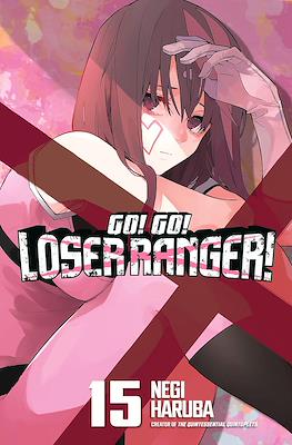 Go! Go! Loser Ranger! (Softcover) #15