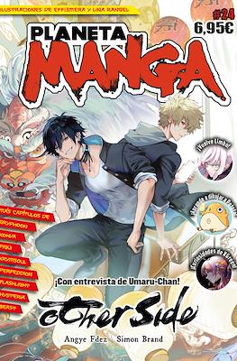 Planeta Manga (Rústica) #24