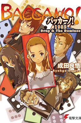 Baccano! (バッカーノ!) #4