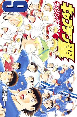 キャプテン翼 ライジングサン (Captain Tsubasa: Rising Sun) #9