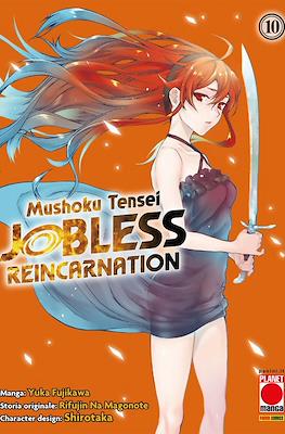 Mushoku Tensei: Jobless Reincarnation #10