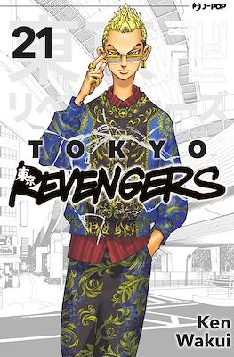 Tokyo Revengers #21