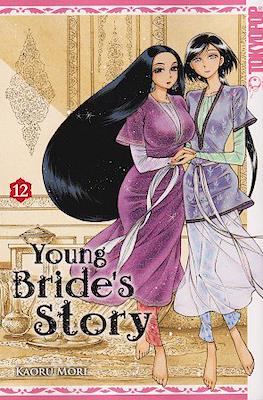 Young Bride's Story #12