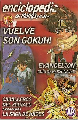 Enciclopedia del manga y el ánime (Grapa 28 pp) #18