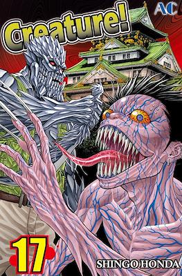 Creature! #17