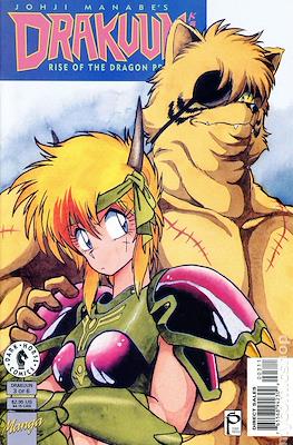 Drakuun Part 1 #3