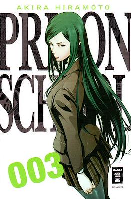 Prison School #3