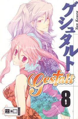 Gestalt #8