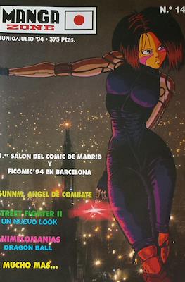 MangaZone 1ª Época (Fanzine) #14