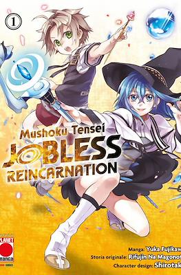 Mushoku Tensei: Jobless Reincarnation
