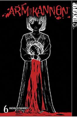 Arm of Kannon (Softcover 200 pp) #6