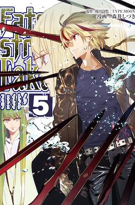 Fate/strange Fake フェイト/ストレンジフェイク #5