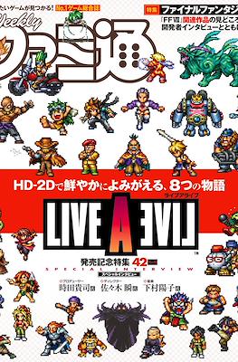Weekly Famitsu 2022 / Weekly 週刊ファミ通 2022 #29