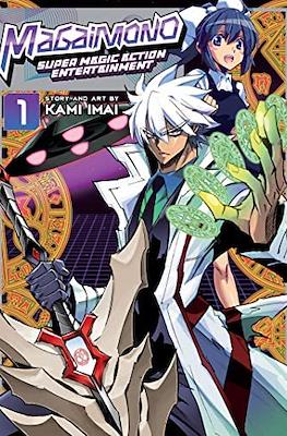 Magaimono: Super Magic Action Entertainment