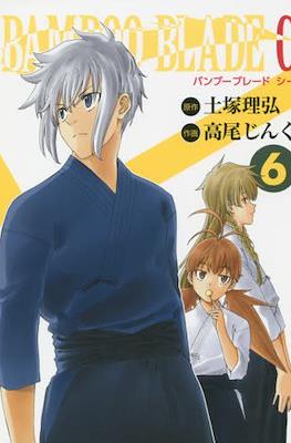 Bamboo Blade C #6
