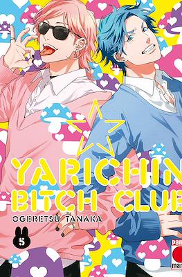 Yarichin Bitch Club (Rústica) #5