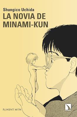 La novia de Minami-kun (Rústica 192 pp)