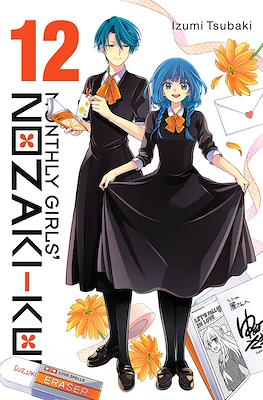 Monthly Girls' Nozaki-kun #12