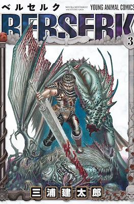 Berserk ベルセルク #3
