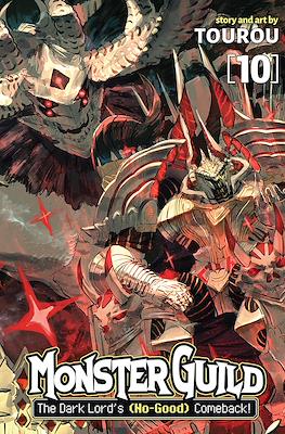 Monster Guild: The Dark Lord’s (No-Good) Comeback! #10