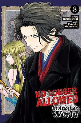 No Longer Allowed in Another World #8