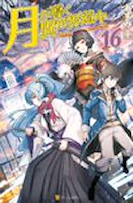 月が導く異世界道中 (Tsuki ga Michibiku Isekai Douchuu) #16