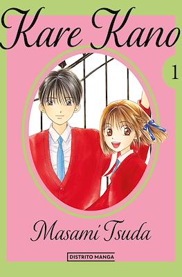 Kare Kano