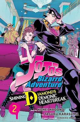 JoJo's Bizarre Adventure: Shining Diamond's Demonic Heartbreak #2