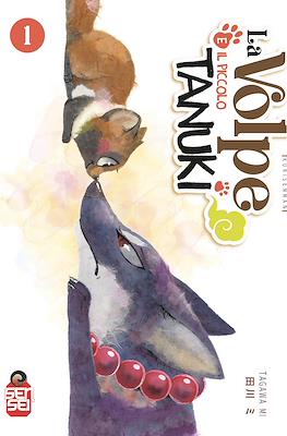 La volpe e il piccolo Tanuki