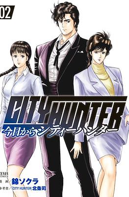 今日から City Hunter (Kyō Kara) #2
