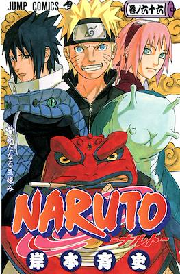 Naruto ナルト #66
