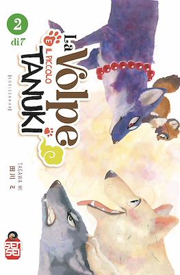 La volpe e il piccolo Tanuki #2
