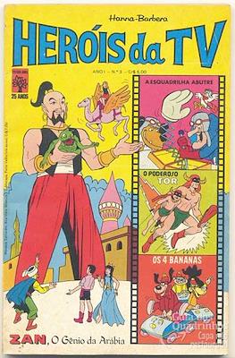 Heróis da TV (1975-1978) #3