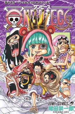 One Piece ワンピース #74