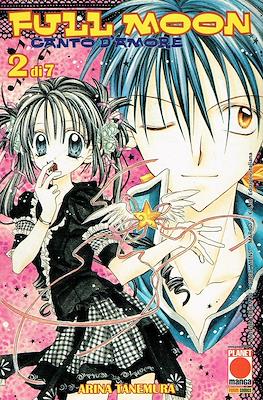 Manga Dream #73