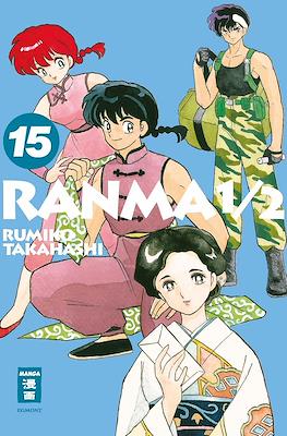 Ranma ½ #15