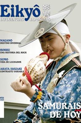 Eikyô, influencias japonesas (Revista) #4