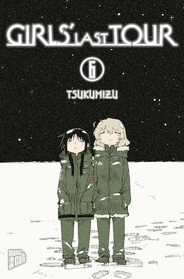 Girls' Last Tour #6